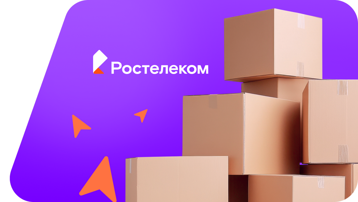 Переезд в новую квартирув&nbsp;городской посёлок Зелёный Бор